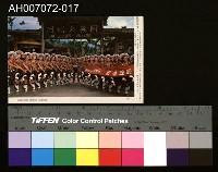 藏品(原住民彩色明信片：歡迎嘉賓)的圖片